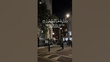 تلاوة لسورة آل عمران آيه 104 للشيخ محمد اللحيدان