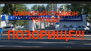 #байкер63тольятти  ДЕТИ на - тренировку лезут через забор 24 августа 2021 г.