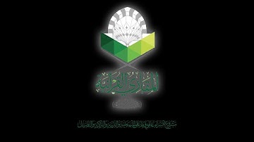 تلاوة محبرة للحافظ ياسين الكزيني من المملكة المغربية