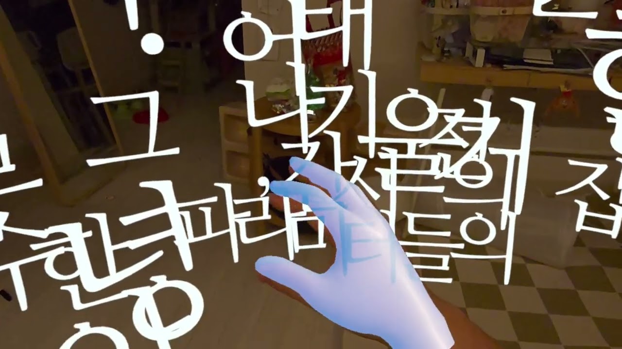 Daily Immersive - 048 Pinch and Text Gen