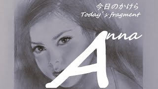 【Today´s fragment】A little painting in the middle of the night  Anna Tsuchiya