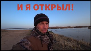 Нура. Открыл сезон. Рыбалка на налима.