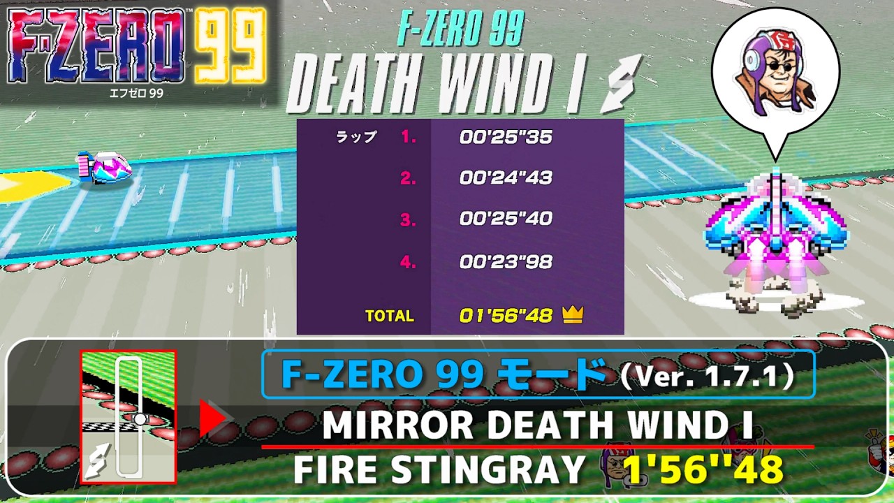 MIRROR DEATH WIND Ⅰ】1