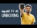 Apple TV 4K 2022 Unboxing- Malayalam