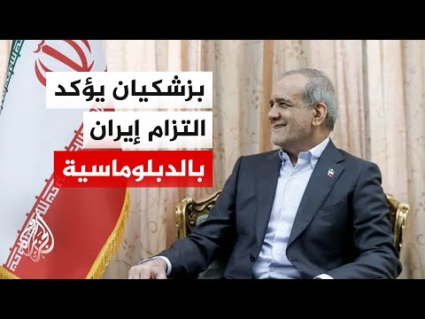 خطوط حمراء إيرانية قبل التوقيع على مذكرة التفاهم مع الولايات المتحدة