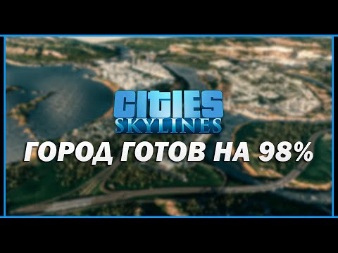 Video: A Cities: Razširitev Skylines Bo Predstavljena Na Gamescomu