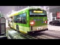 2018/01/22 東京大雪 都営バスがチェーン装着で坂道に挑む!! Snow Storm Hits Tokyo, Japan