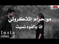 ماجد المهندس انا بالقوه نسيت ماجد المهندس انا بالقوه نسيت