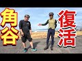 ロードバイクをプレゼント! 【キャプテン貧脚】
