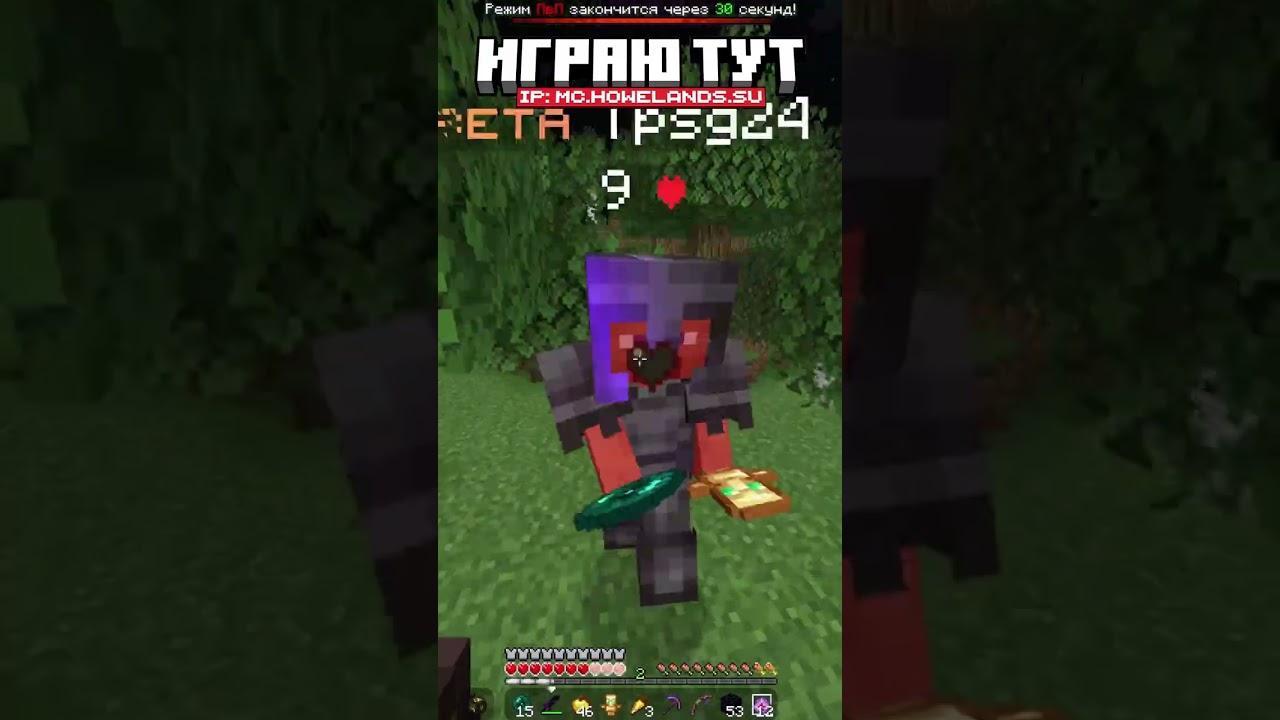 Майнкрафт, но Каждый КИЛЛ ПОВЫШАЕТ ОСТРОТУ на Сервере FUNTIME REALLYWORLD HOWELAND