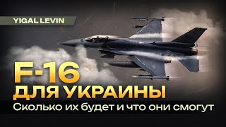 F-16 в небе Украины, БТР и БМП на современной войне, ПТУРы больше не нужны? @FocusUaOfficial