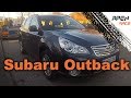 🚗 2011 Subaru Outback 2.5  | Review | Test | Fahrbericht | Probefahrt  🚗