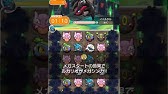 1手目が決め手 ムクホーク 攻略 224 ポケとる スマホ版 実況 Pokemon Shuffle Mobile Youtube