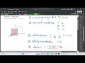 Materials 2566-1 (802):  Miller Indices Part 2