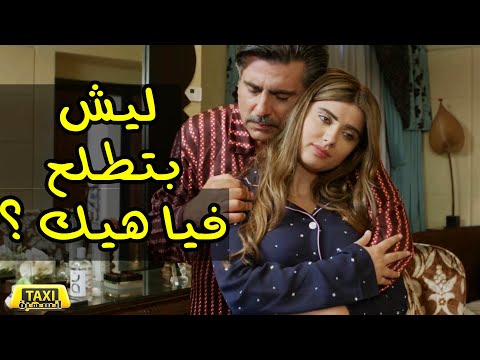 ليش طول الوقت بتسالني بتحبني ولا لاء