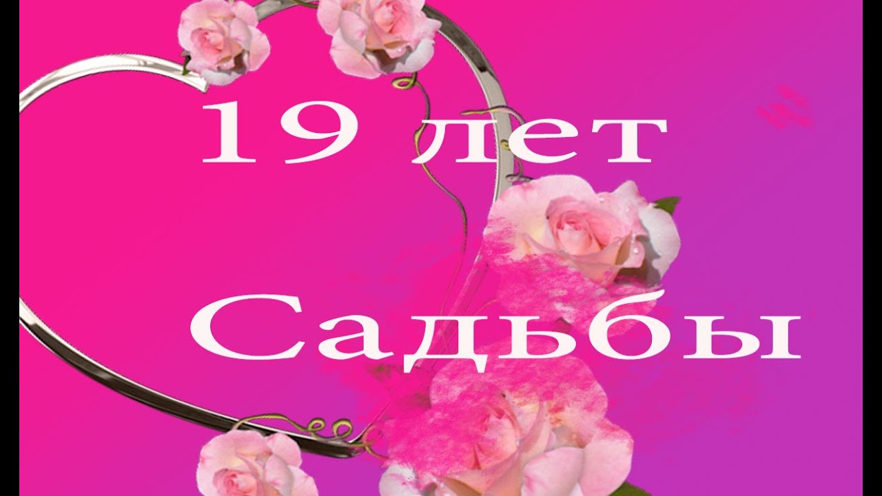 что подарить на гранатовую свадьбу что подарить на гранатовую свадьбу