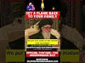 Take A Flame Back To Your Family Shaykhnurjan Muhammadanway Tasawuff Sufiwisdom Sufihealing 