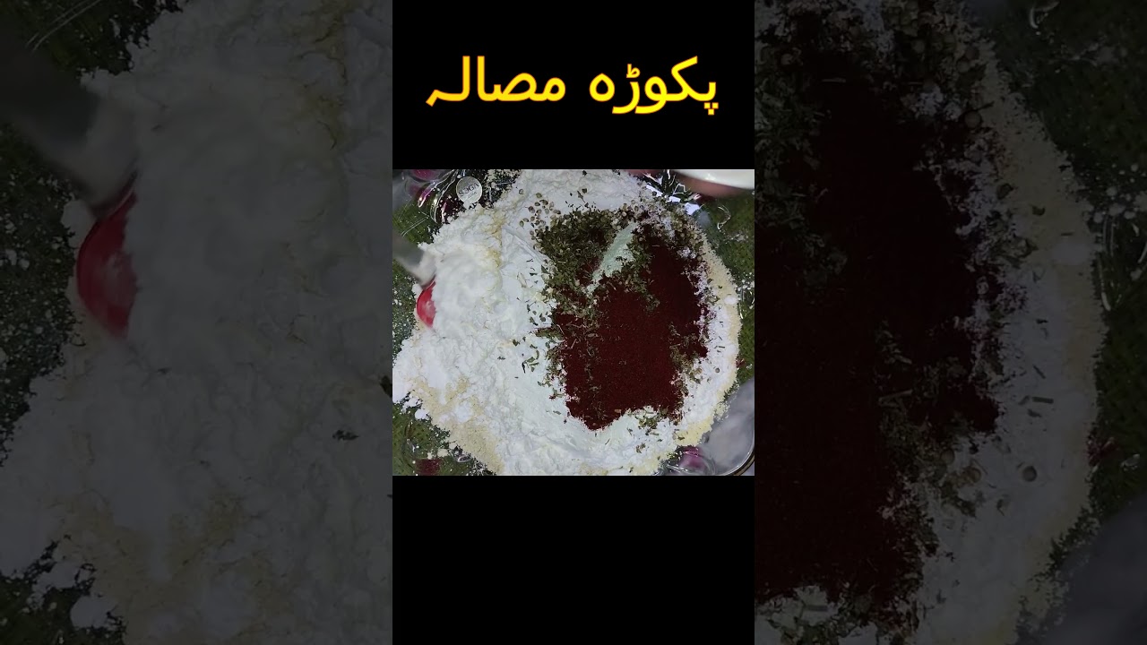 Authentic Pakora Masala Recipe for Ramadan | Flavorful Iftar Delight