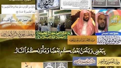 تجويد حزين رائع لفضيلة ألشيخ محمد ألمحيسني ــــ  ٢٩ سورة ألعنكبوت