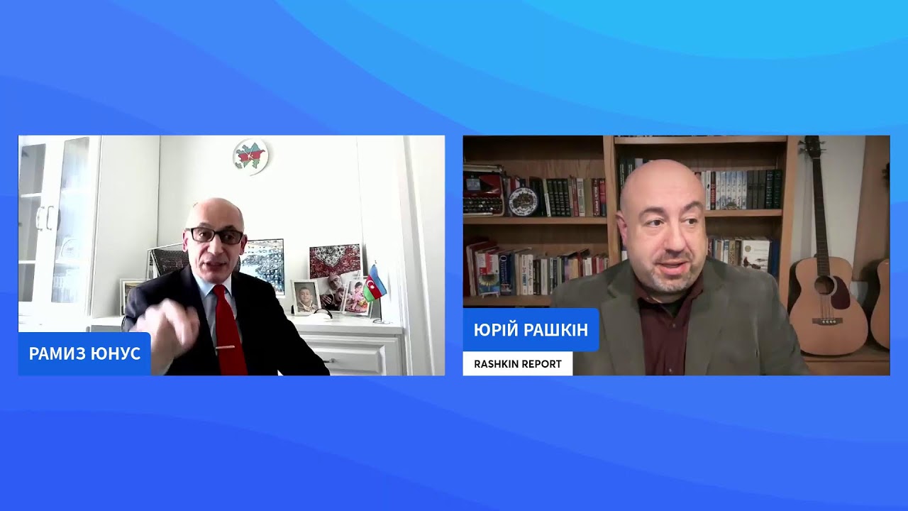 РАМИЗ ЮНУС у РАШКИНА: ЭТО НЕ НАША ВОЙНА.  ИРАН ПРОЯВИТ ПРАГМАТИЗМ. ДВЕ СТРАНЫ и ОДНА АРМИЯ