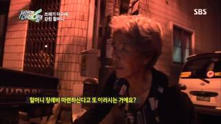 [SBS] 순간포착 세상에 이런일이 131003 #5(8)