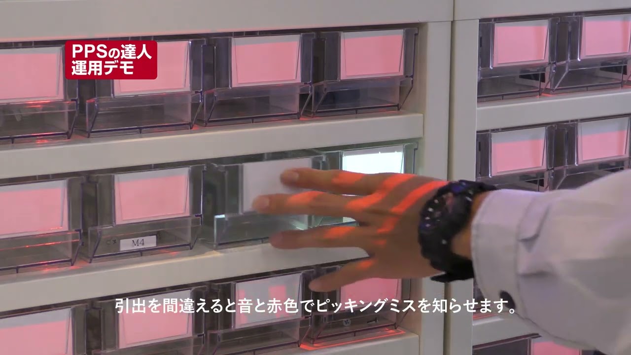 製品・サービスから探す アーカイブ - TOPPANイクイップメント株式会社
