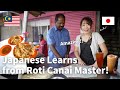 Learning from a Roti Canai Master!/ロティチャナイの伸ばし方を直接教えてもらった！/マレーシアローカルグルメ🇲🇾