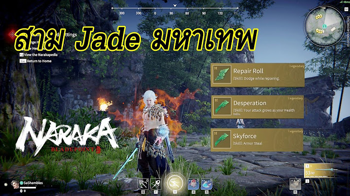3 Jade ระดับ Legend ถ้าเจอโชคดียิ่งกว่าถูกหวย Naraka Blade point