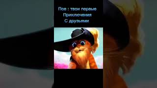 #Shorts #Юмор #Смех #Приколы #Мем #Мемы #Meme #Мemes #Ржака #Угар