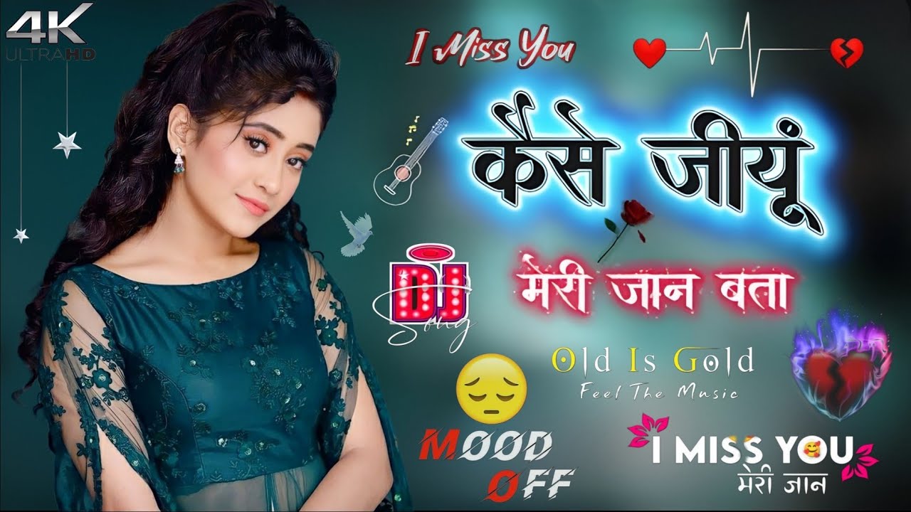 Main_kaise💔🥀_jiyun_[Meri]_Jaan👰_Bata_jab_Tu🫵_Hi_nahin_Hai_mukaddar_mein_😥#Part_18​​​​​​​​​​​​​​​​​​​