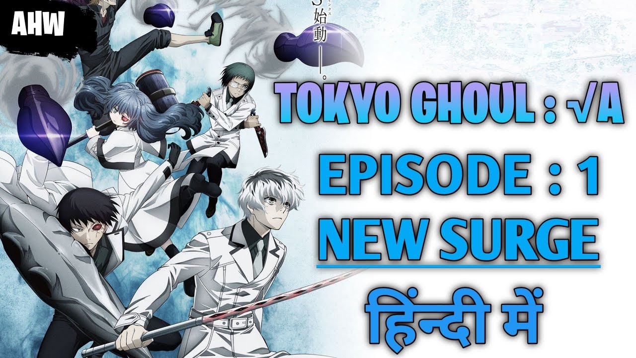 Tokyo Ghoul√A (Season 2) – Episode 1 “New Surge”