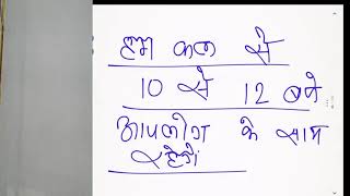 Dhananjay Teaching Centre Live Testing screenshot 4