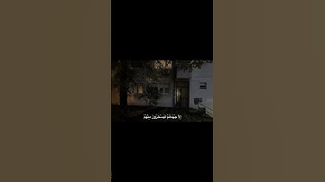 [ سورة التوبة : آية 78-79 ]