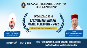 SARDAR JOGA SINGH JI KALYANA KARNATAKA AWARD CEREMONY - 2022