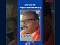 Brajesh Pathak Promotes EV Travel | upnews 9