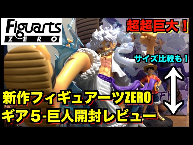 ワンピースフィギュア 絶対見た方がいい sddefault.jpg