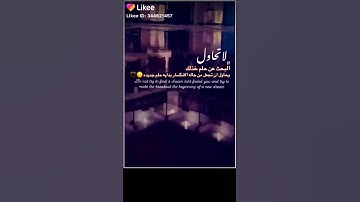 وكلما تذكرت أن سورة (يوسف) بدأت بحلم وانتهت بحقيقة أعدت ترتيب أحلامي...🖤♥