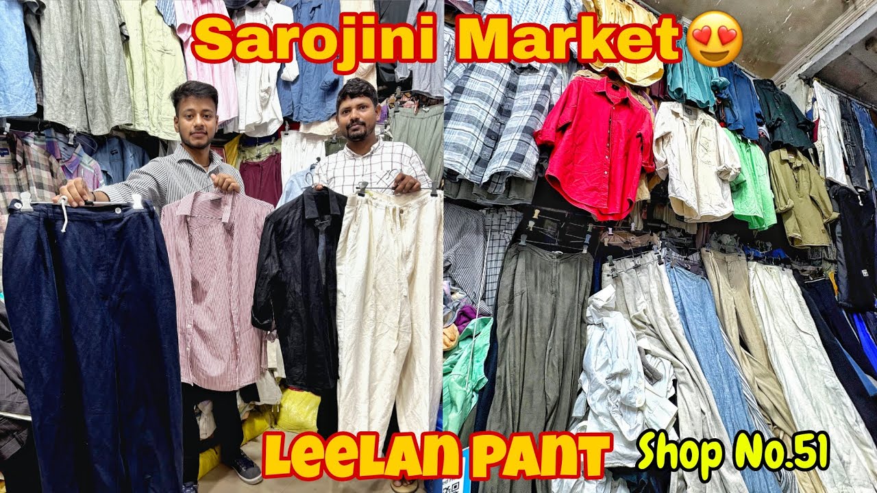 Sarojini Market Shop No. 51 | All Trading Collection Leelan Pant | Girls And Boys Starting Only 300₹