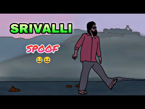 Srivalli song funny spoof | allu arjun | rashmikha mandana ,selmon bhoi| pushpa song spoof