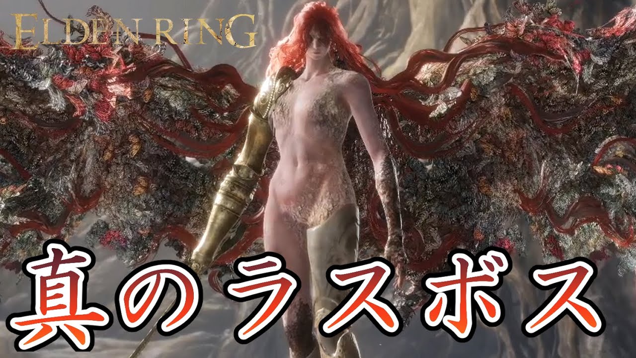 新品 未使用】正規品 保証 ELDEN RING エルデンリング 腐敗の 新品 未使用】正規品 保証 ELDEN RING エルデンリング 腐敗の