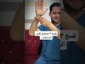 طريقة فعالة تساعد على النوم