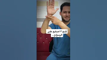 طريقة فعالة تساعد على النوم 