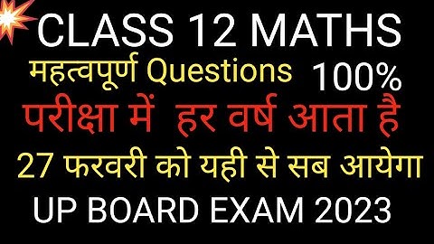 Class 12 Maths Very Important Question For Board Exam 2023