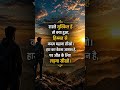 Subah Ki Motivation 🔥 | Himmat Se Jeet Ki Raah 💪 | Best Motivational Shayari