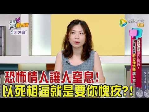 台綜-震震有詞-EP 927