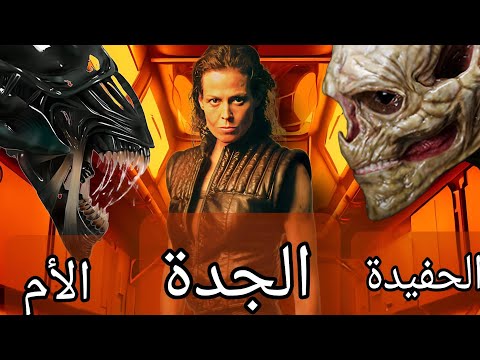 ارادو تحويله لسلاح و لم يعلمو انه خلك من الجحيم لتدمير الحياة فقط 