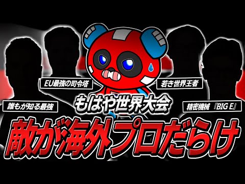 世界に１つだけのチーキー tttcheekyttt - YouTube