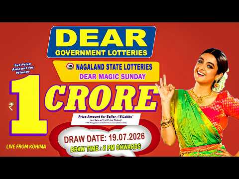 LIVE: DEAR LOTTERY LIVE 8PM TODAY 19.07.2026 | NAGALAND LOTTERY SAMBAD LIVE DRAW