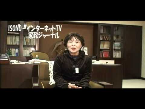 家政ジャーナル「天野正子の生活者コラム」No１