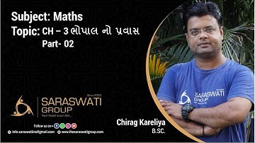 MATHS II STD 4 II CH   3 BHOPAL NO PRAVAS II PART 2 II Date 25 08 21